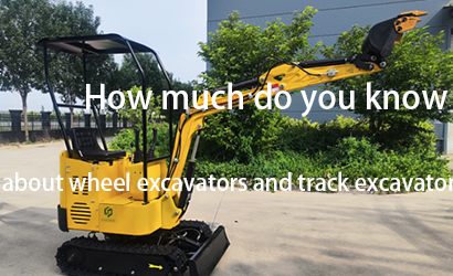 How much do you know about wheel excavators and track excavators?