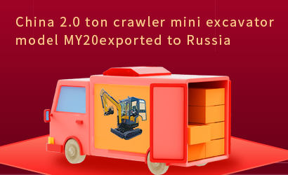 China 2.0 ton crawler mini excavator model MY20 exported to Russia