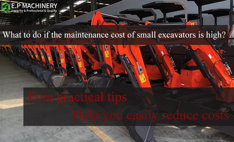 What to do if the maintenance cost of small excavators is high? 